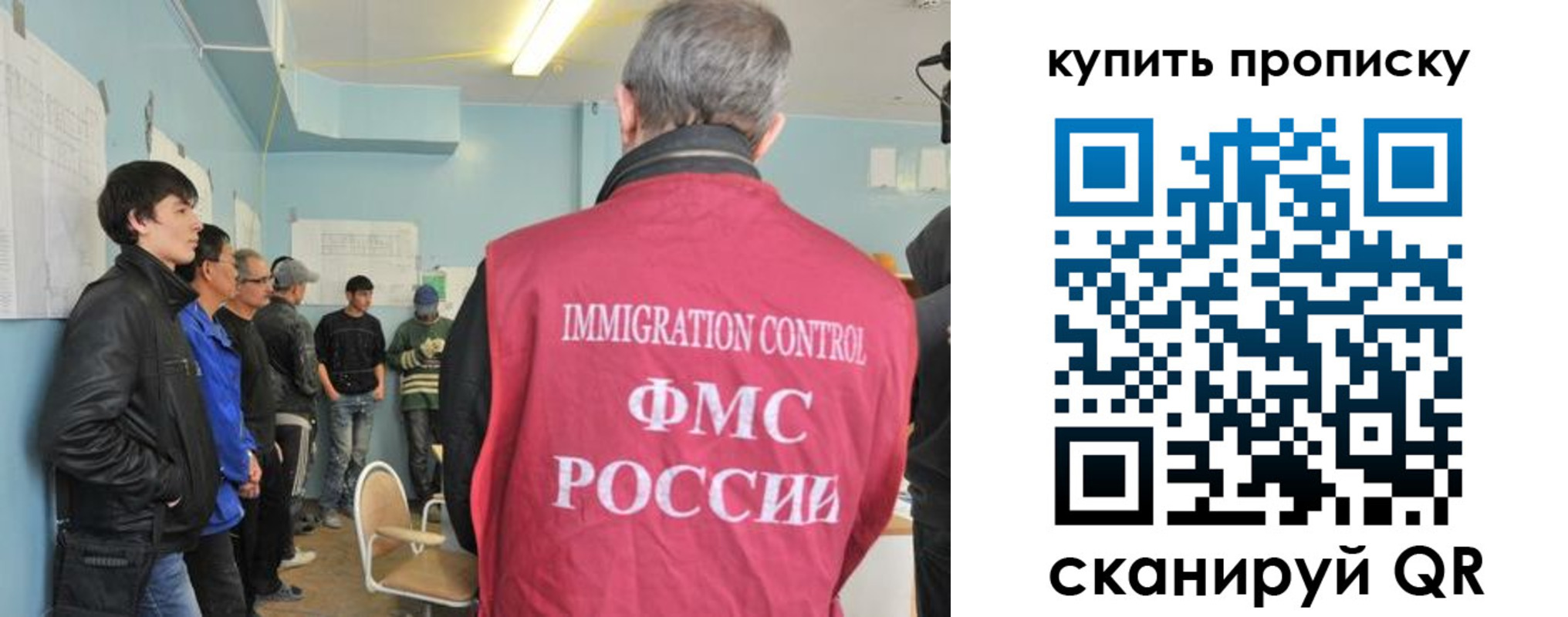 временная регистрация гарантия в Артёмовском